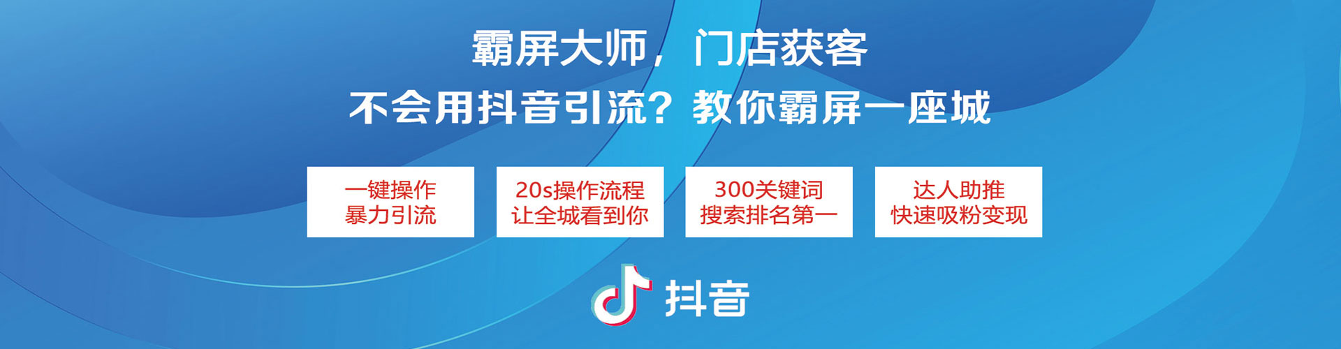 五莲百度网络推广